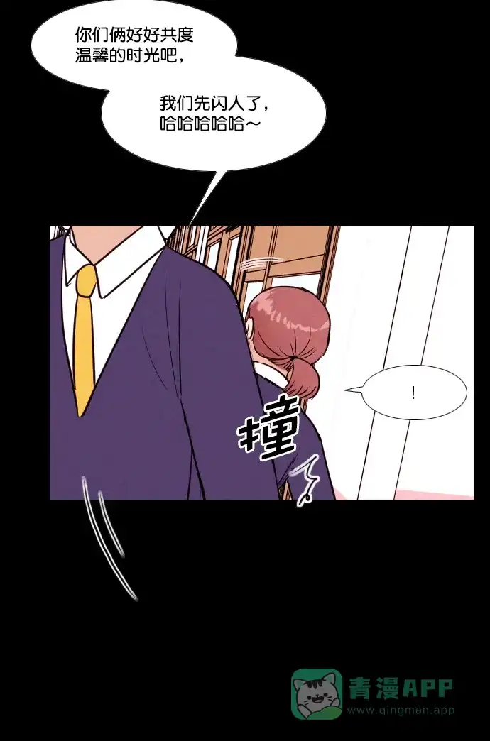 《代价贩卖机》[第187话] 药丸（2） 第36页