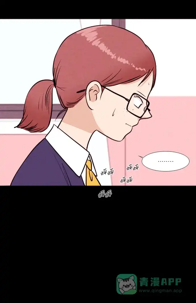 《代价贩卖机》[第187话] 药丸（2） 第15页