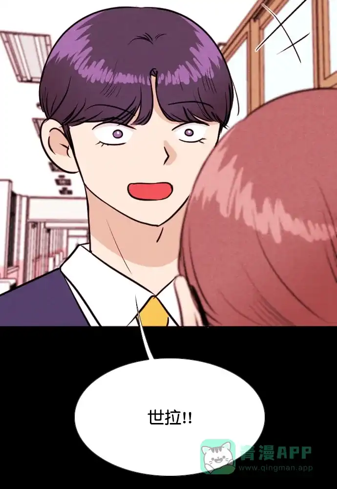 《代价贩卖机》[第187话] 药丸（2） 第46页