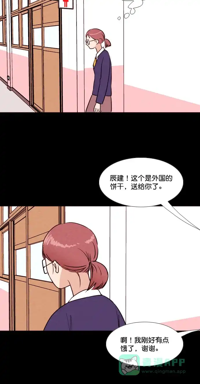《代价贩卖机》[第187话] 药丸（2） 第33页
