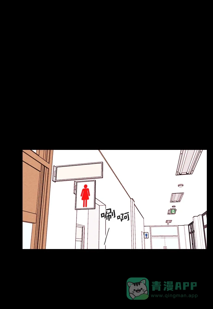 《代价贩卖机》[第187话] 药丸（2） 第16页