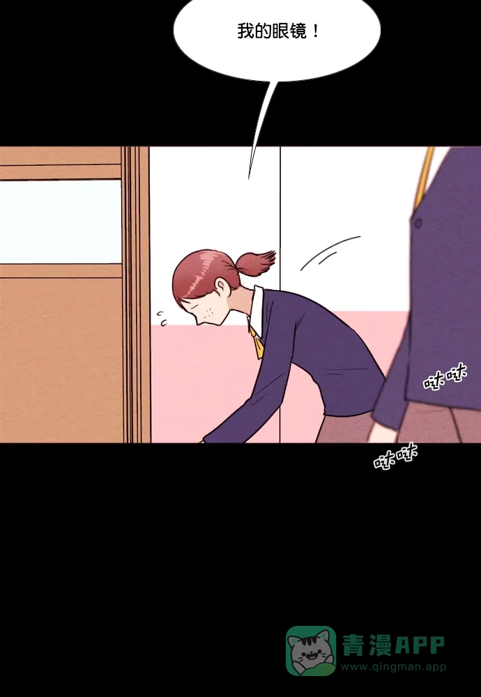 《代价贩卖机》[第187话] 药丸（2） 第38页
