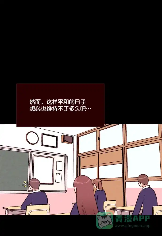 《代价贩卖机》[第187话] 药丸（2） 第5页