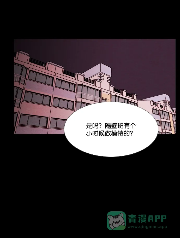 《代价贩卖机》[第187话] 药丸（2） 第20页