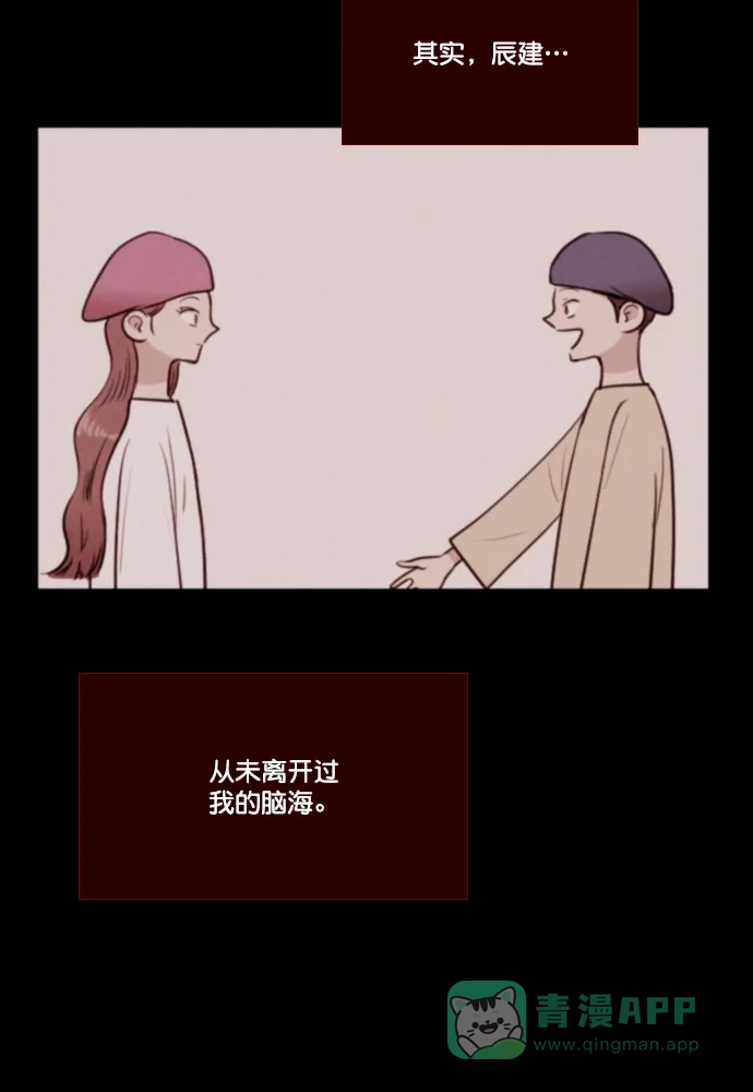 《代价贩卖机》[第187话] 药丸（2） 第27页