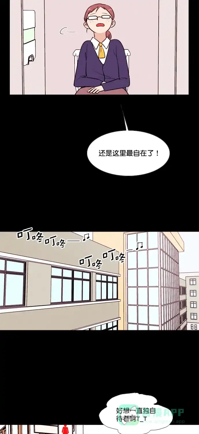 《代价贩卖机》[第187话] 药丸（2） 第32页