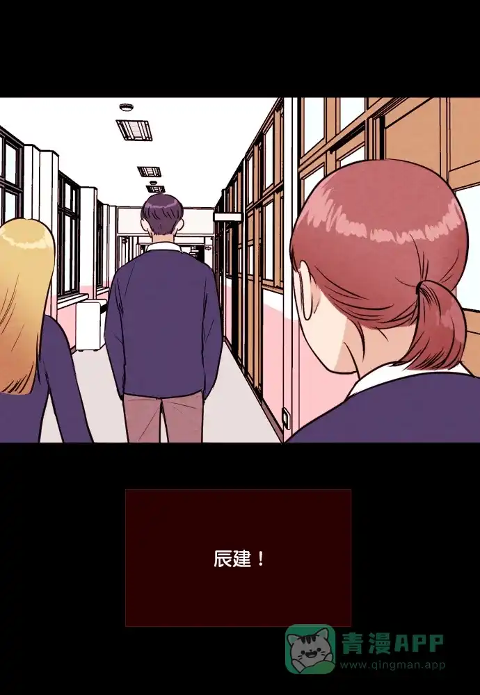 《代价贩卖机》[第187话] 药丸（2） 第41页
