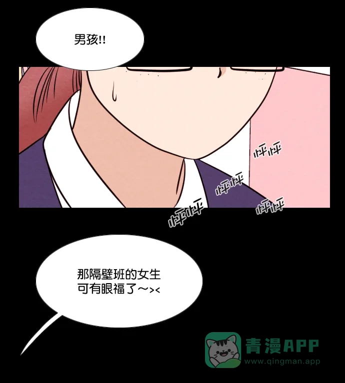 《代价贩卖机》[第187话] 药丸（2） 第14页