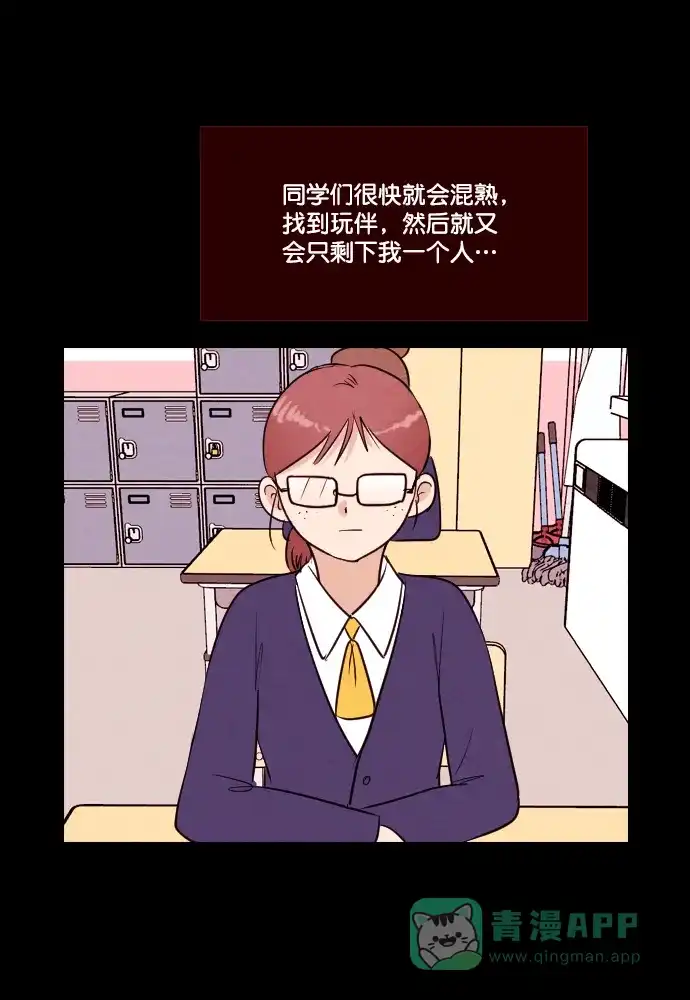 《代价贩卖机》[第187话] 药丸（2） 第6页