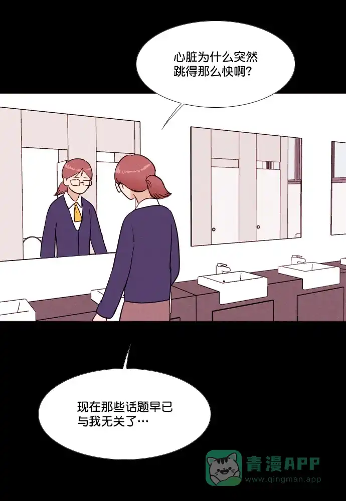 《代价贩卖机》[第187话] 药丸（2） 第17页