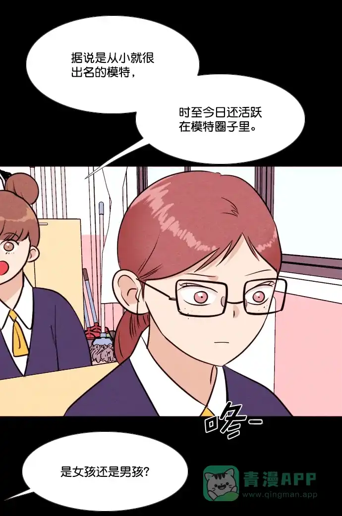 《代价贩卖机》[第187话] 药丸（2） 第13页