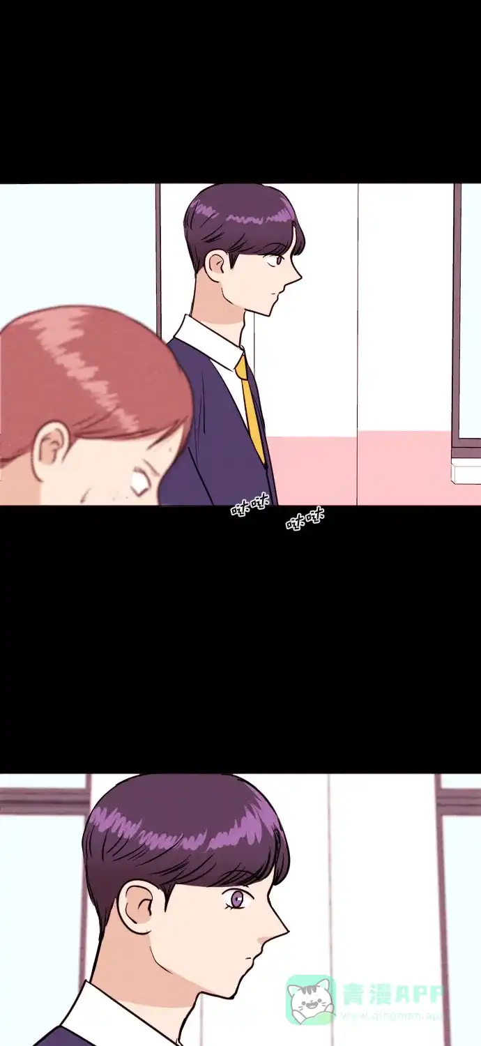 《代价贩卖机》[第187话] 药丸（2） 第39页