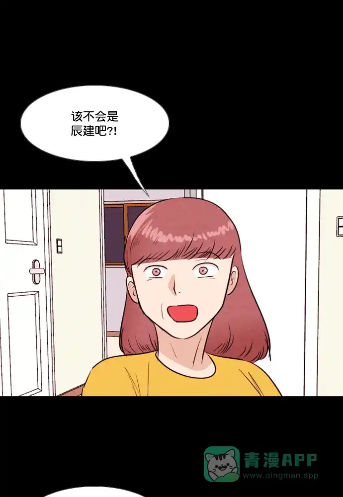 《代价贩卖机》[第187话] 药丸（2） 第23页