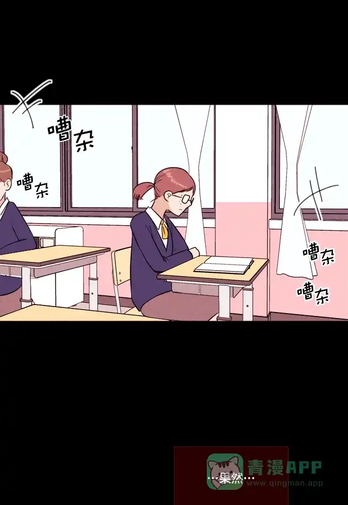 《代价贩卖机》[第187话] 药丸（2） 第29页