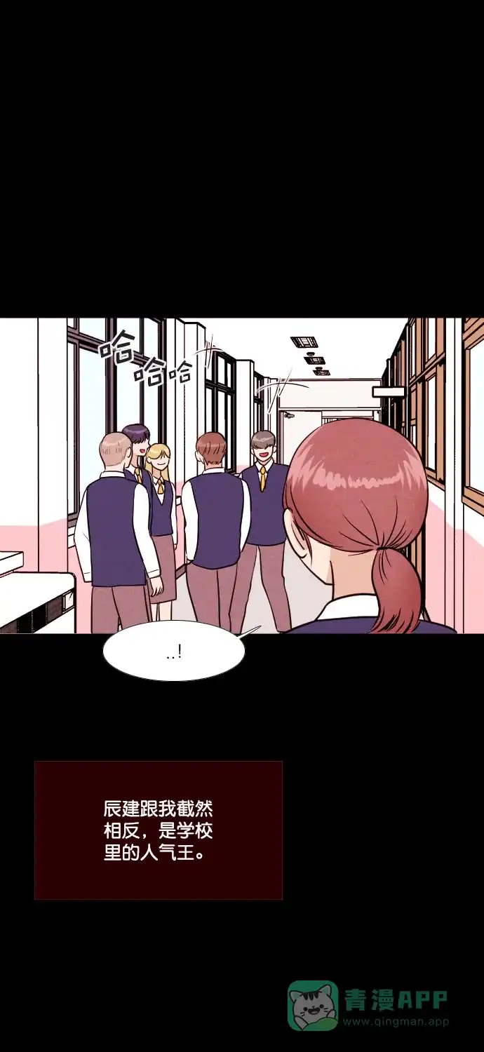 《代价贩卖机》[第188话] 药丸（3） 第25页