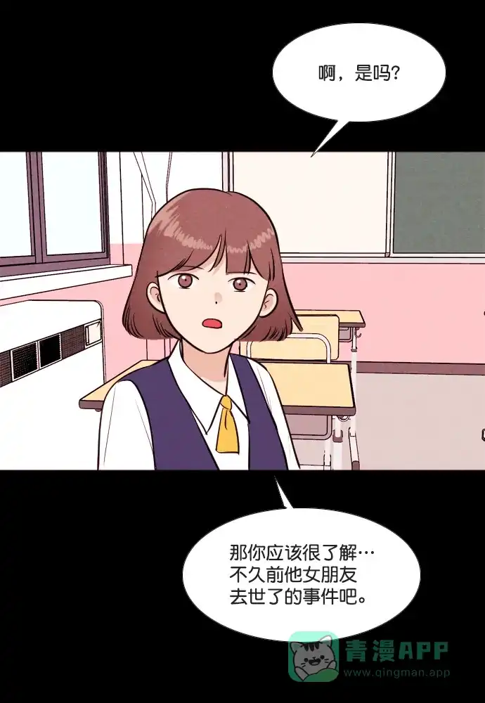 《代价贩卖机》[第188话] 药丸（3） 第35页