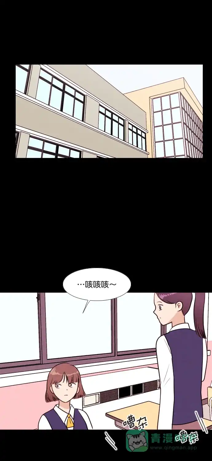 《代价贩卖机》[第188话] 药丸（3） 第32页