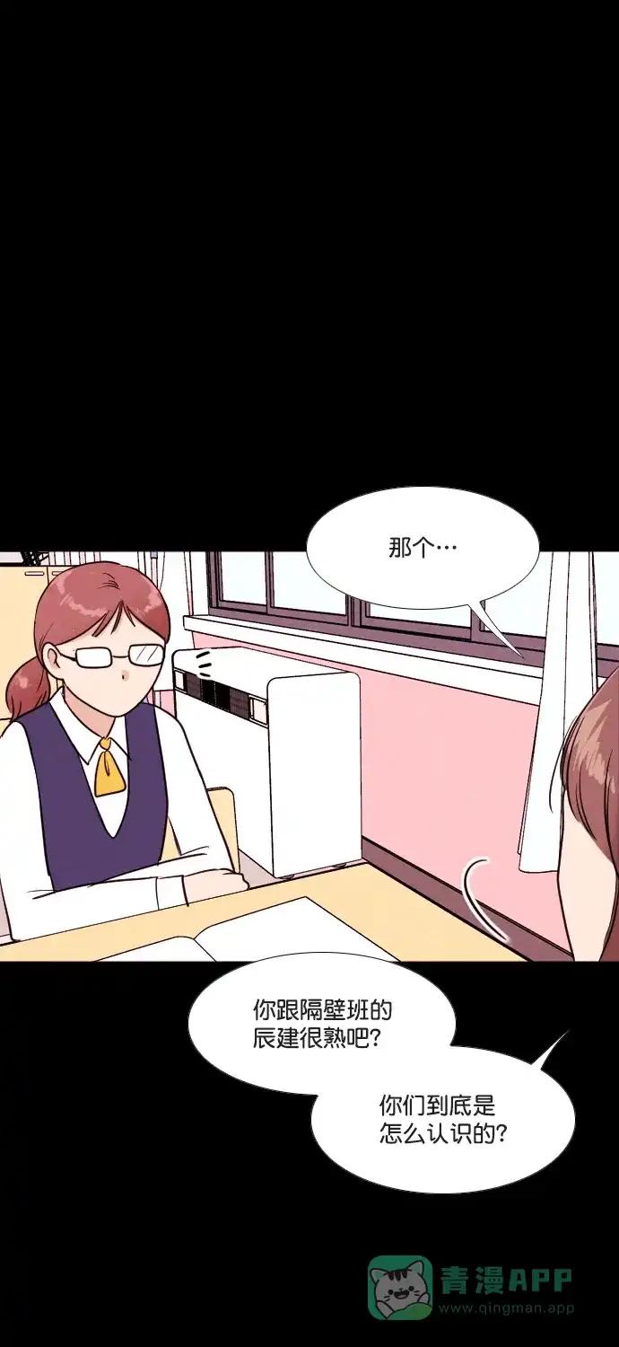 《代价贩卖机》[第188话] 药丸（3） 第33页