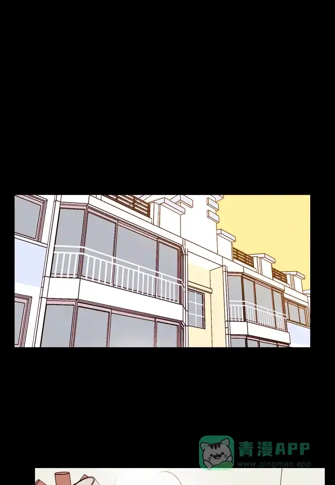 《代价贩卖机》[第188话] 药丸（3） 第2页