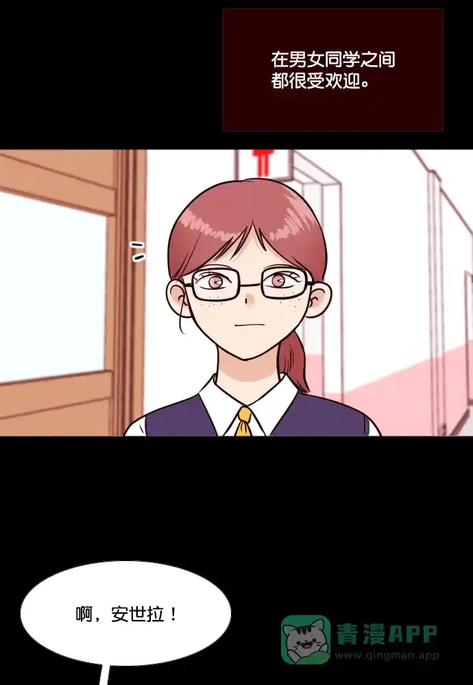 《代价贩卖机》[第188话] 药丸（3） 第26页