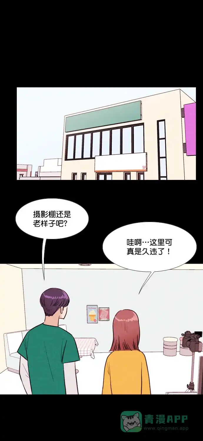 《代价贩卖机》[第188话] 药丸（3） 第10页