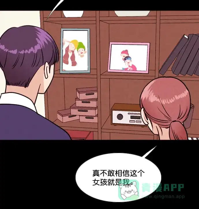 《代价贩卖机》[第188话] 药丸（3） 第8页