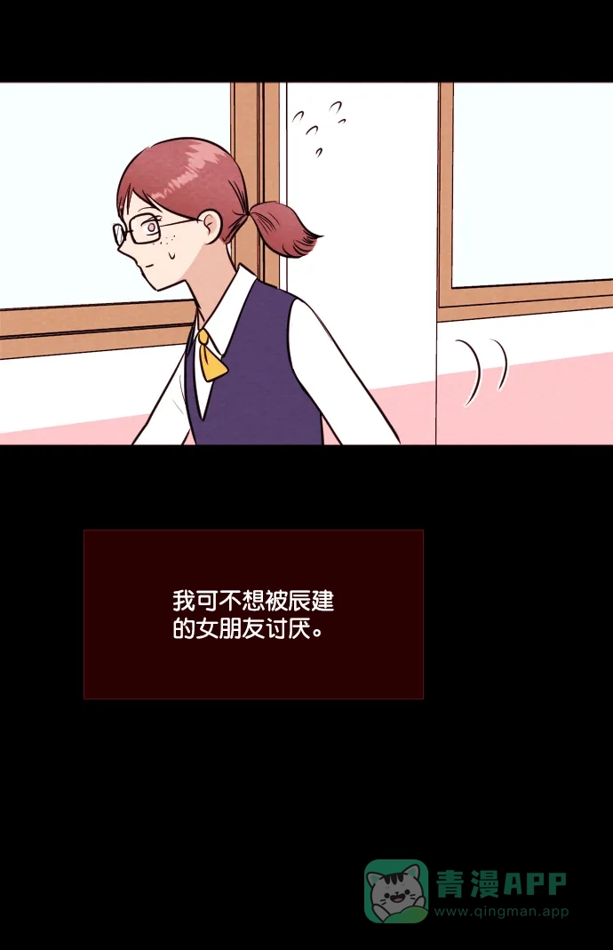 《代价贩卖机》[第188话] 药丸（3） 第31页