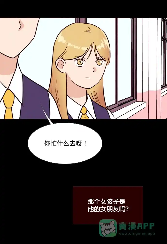 《代价贩卖机》[第188话] 药丸（3） 第30页