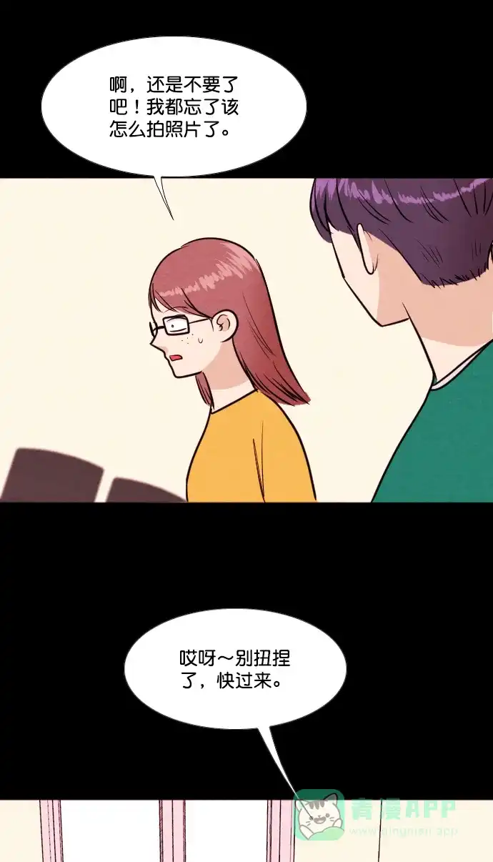 《代价贩卖机》[第188话] 药丸（3） 第13页
