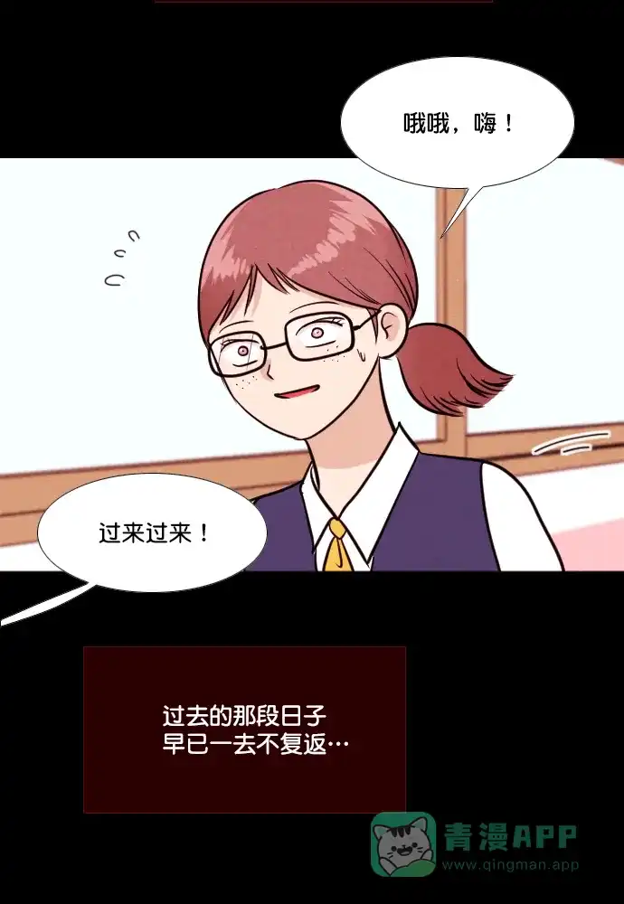 《代价贩卖机》[第188话] 药丸（3） 第28页