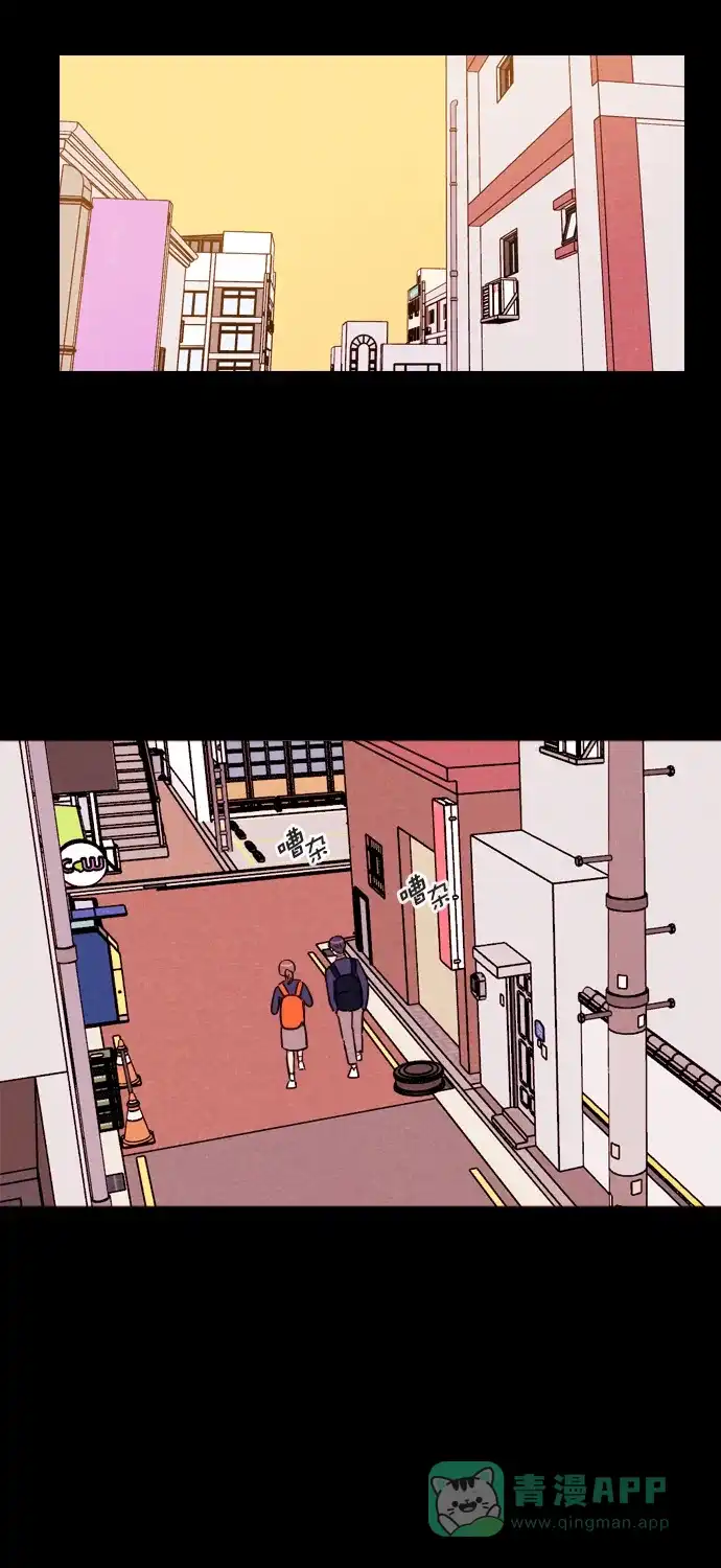 《代价贩卖机》[第188话] 药丸（3） 第20页
