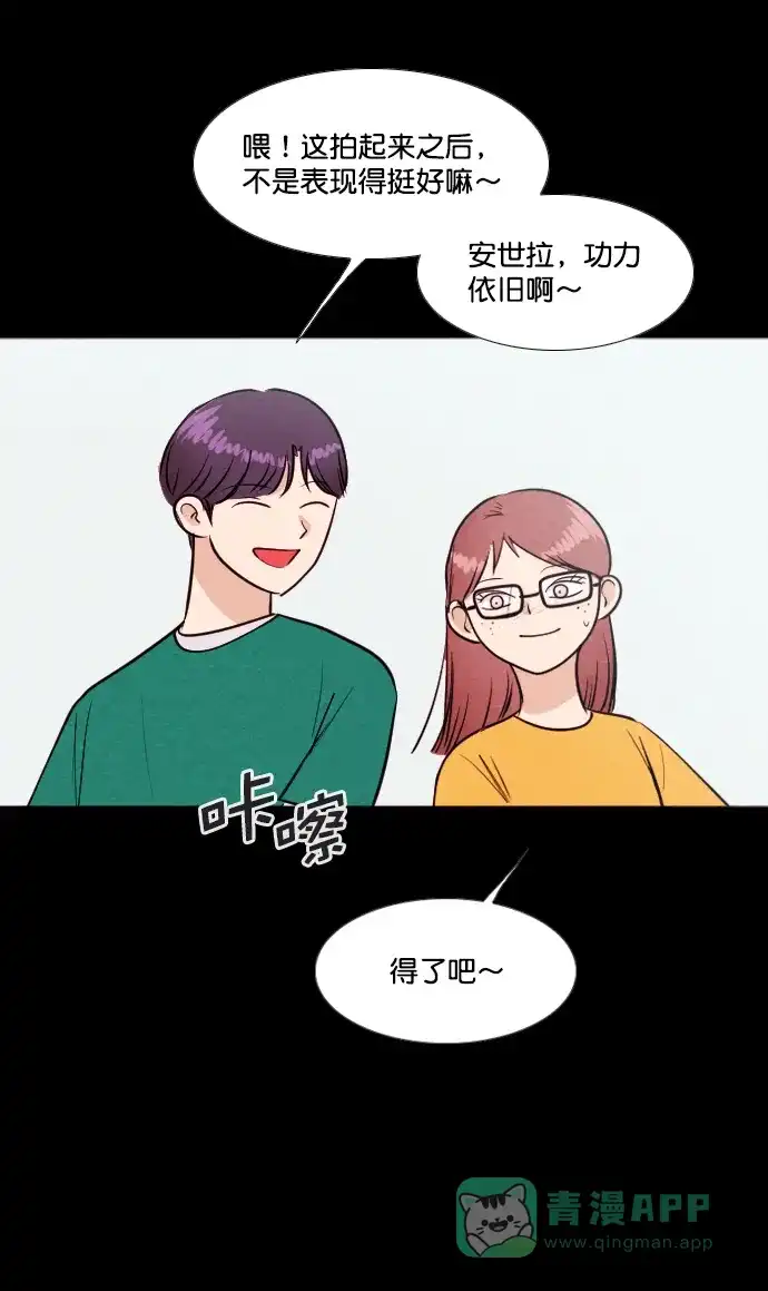 《代价贩卖机》[第188话] 药丸（3） 第18页