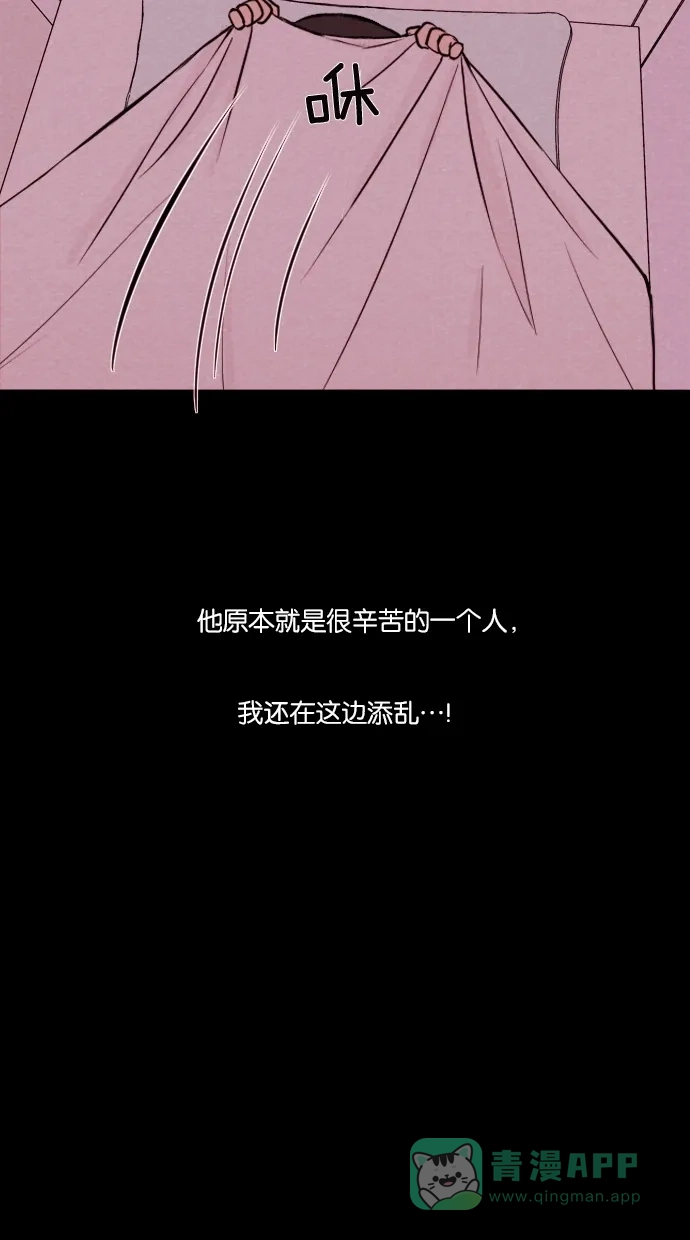 《代价贩卖机》[第18话] 撞脸（5） 第39页