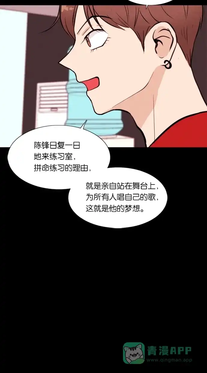 《代价贩卖机》[第18话] 撞脸（5） 第34页