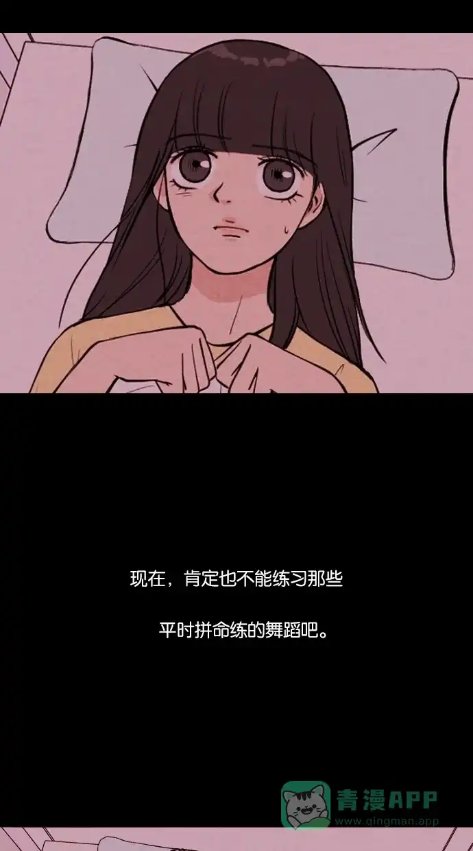 《代价贩卖机》[第18话] 撞脸（5） 第38页