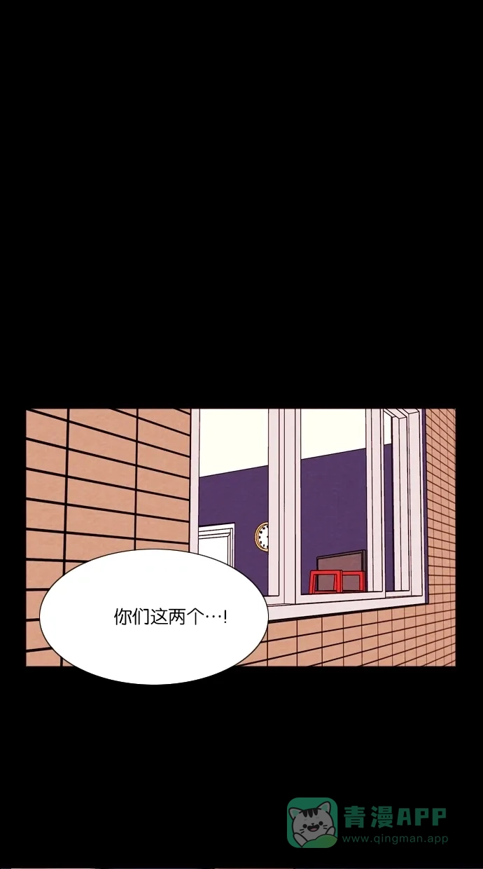 《代价贩卖机》[第18话] 撞脸（5） 第40页