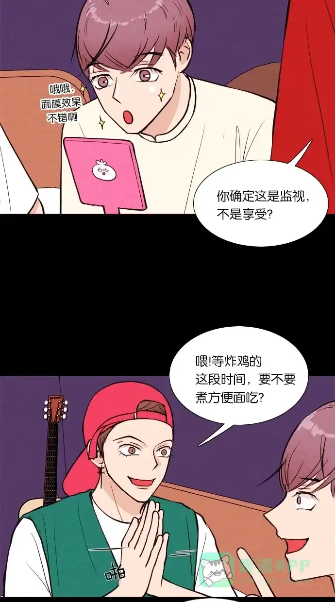 《代价贩卖机》[第18话] 撞脸（5） 第43页