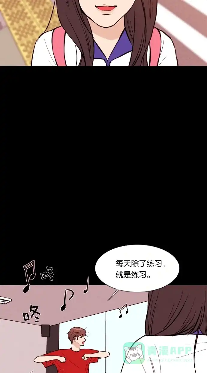 《代价贩卖机》[第18话] 撞脸（5） 第25页