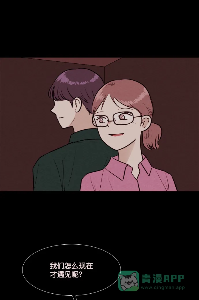 《代价贩卖机》[第189话] 药丸（4） 第9页