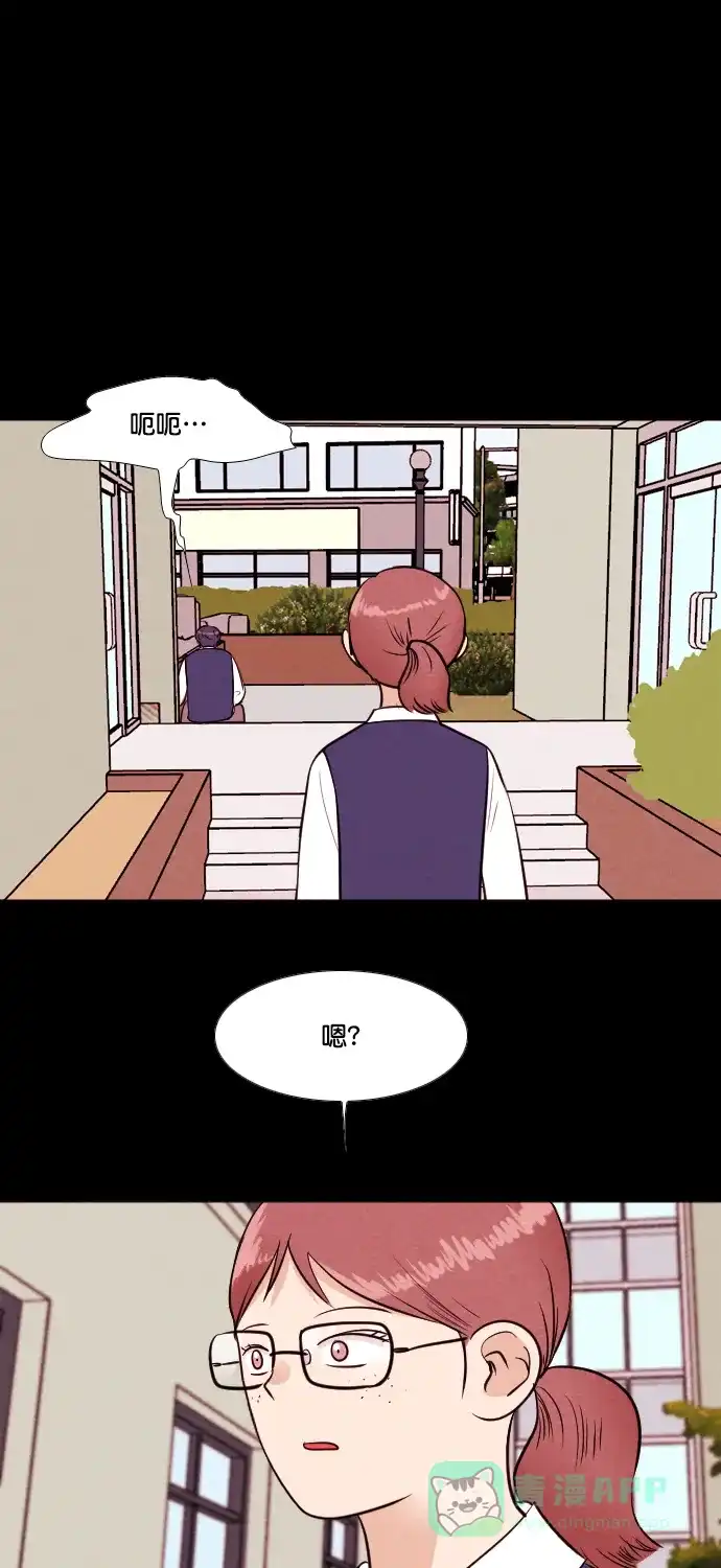《代价贩卖机》[第189话] 药丸（4） 第23页
