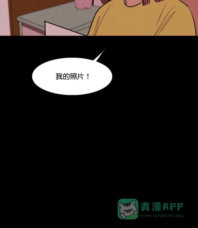《代价贩卖机》[第189话] 药丸（4） 第16页