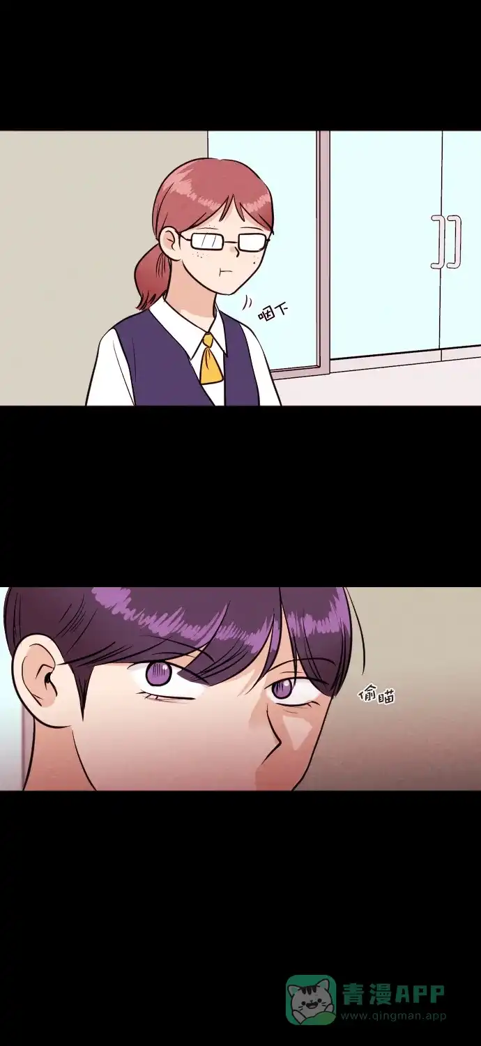 《代价贩卖机》[第189话] 药丸（4） 第32页