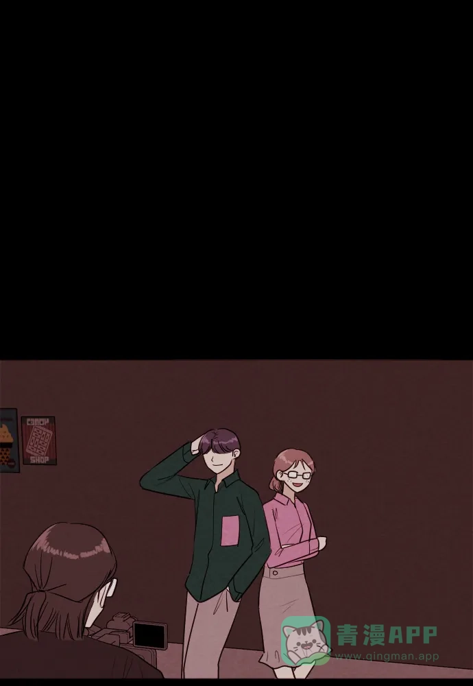 《代价贩卖机》[第189话] 药丸（4） 第8页