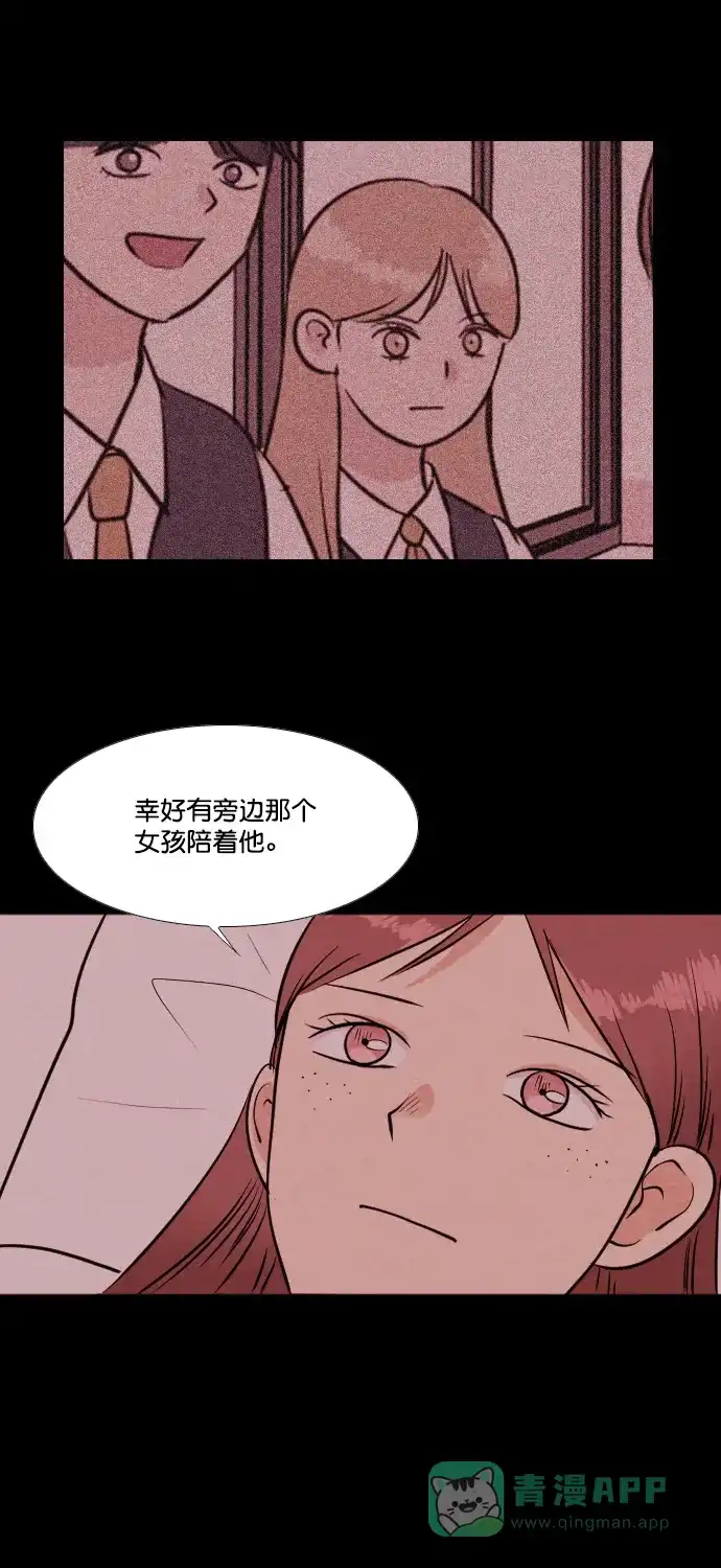 《代价贩卖机》[第189话] 药丸（4） 第5页