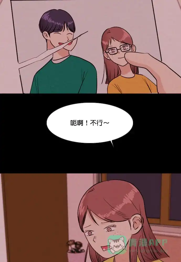 《代价贩卖机》[第189话] 药丸（4） 第15页
