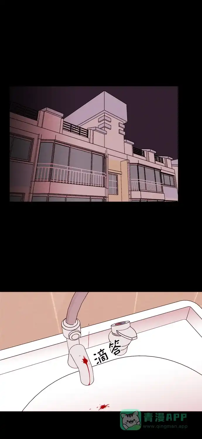 《代价贩卖机》[第189话] 药丸（4） 第33页
