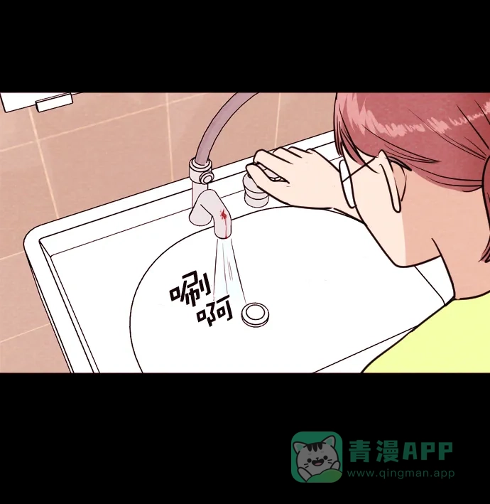 《代价贩卖机》[第189话] 药丸（4） 第34页