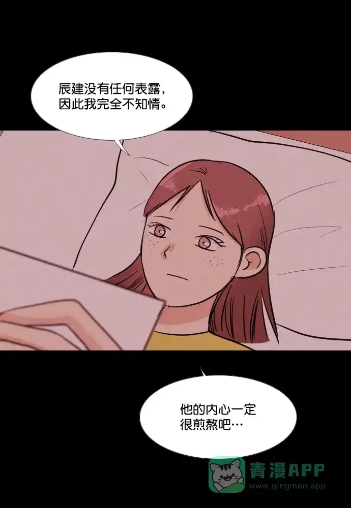《代价贩卖机》[第189话] 药丸（4） 第4页