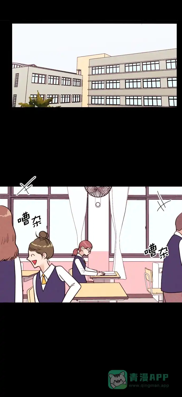 《代价贩卖机》[第189话] 药丸（4） 第18页