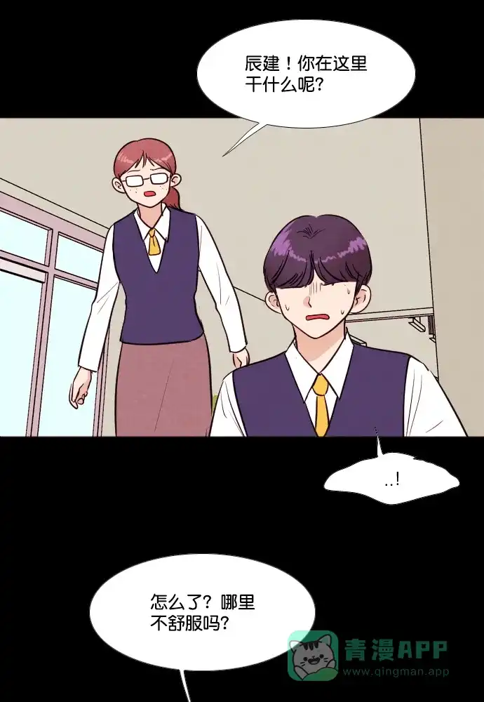 《代价贩卖机》[第189话] 药丸（4） 第25页